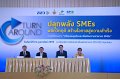 20160215-SMEs-turn around_51
